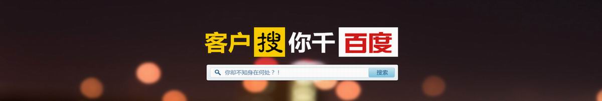 长岛seo关键词排名优化注意的问题