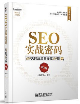 长岛新手SEO最大担忧,应对竞争对手
