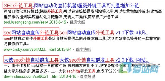 长岛seo外链工具原理