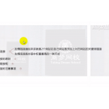 长岛交换友情连接增加权重