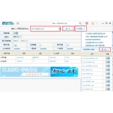 长岛爱站SEO工具包之综合查询工具使用方法