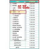 长岛利用Excel快速进行SEO关键词分类