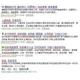 长岛SEO该怎么选择关键词吗