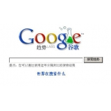 长岛如何分析目标关键词的竞争度