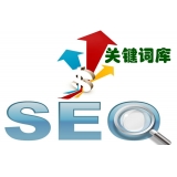 长岛如何选择网站需要优化的关键词