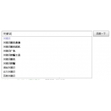 长岛如何挖掘网站的关键词（方法）