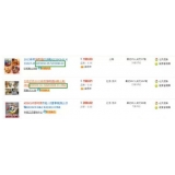 长岛以买家的角度看淘宝seo关键词选择