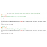 长岛同一个关键词，为何一个网站两个排名