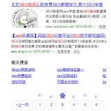 长岛网站标题关键词位置是否影响seo排名