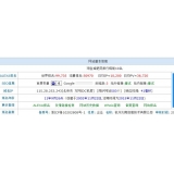 长岛不发外链怎么做seo（不用外链的seo）