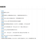 长岛SEO关键词排名报价单