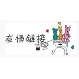 长岛交换网站友情链接要具备七个步骤
